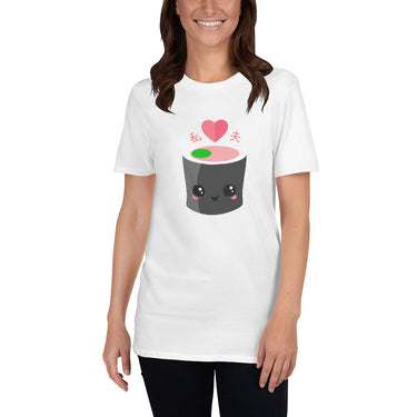 I Love My Husband in Japanese Short-Sleeve Unisex T-Shirt - The Japan Shop